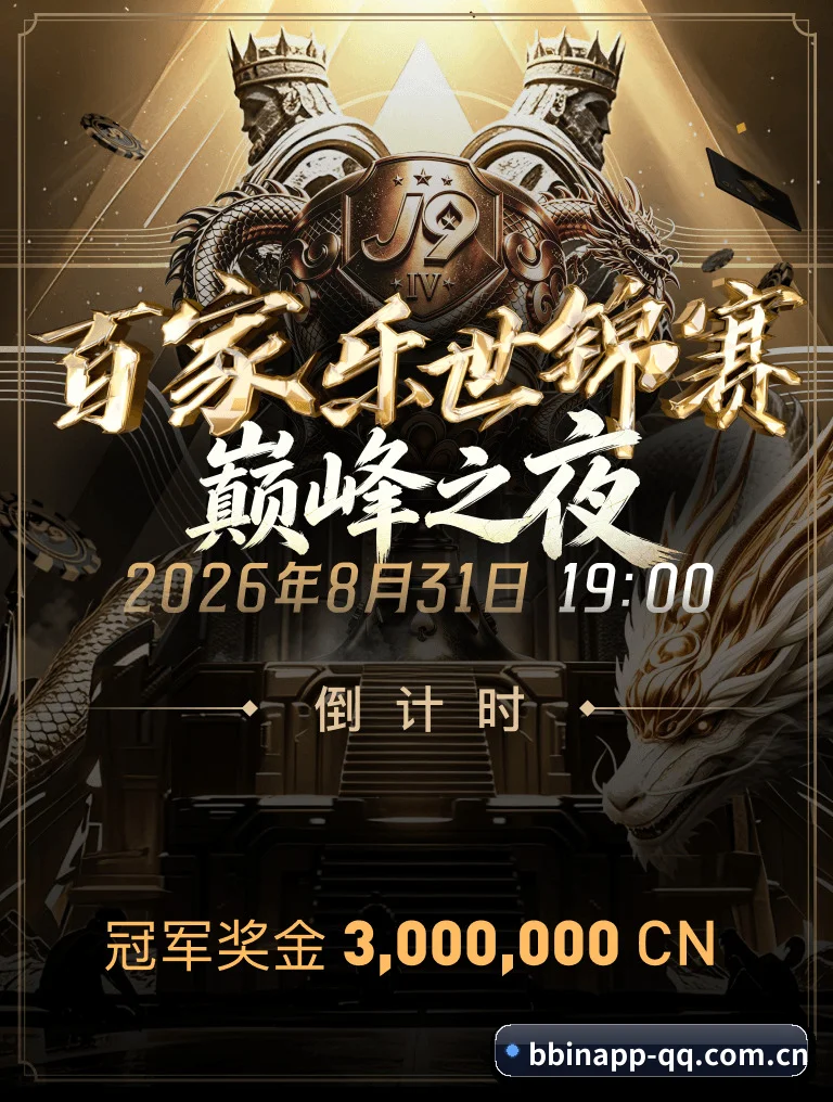 读球维度升维 - 打破传统文字战报与交互式可视化图表的边界,让每一位普通球迷都能拥有职业球探般的数据分析武器。